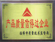 产品质量信得过企业